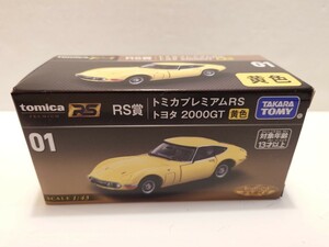 トミカプレミアム RS トヨタ 2000GT 黄色 タカラトミー トミカくじ ミニカー RS賞 未開封品 おもちゃ 車 01