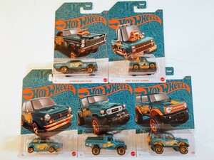 ホットウィール HotWheels 56周年記念 Pearl&Chrome パール&クローム 5種 ブロンコ マーキュリーコメット N600　ランドクルーザー　未開封