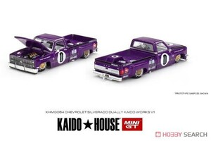 MINI GT　1/64 シボレー シルバラード デューリー KAIDO V1 (左ハンドル) (ミニカー) パープル　未使用品　ホットウィール　シェビー　