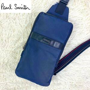 1円 【現行品】Paul Smith ポールスミス メンズ ボディバッグ 斜め掛け ビジネス マルチストライプ ナイロン レザー 本革 ネイビー