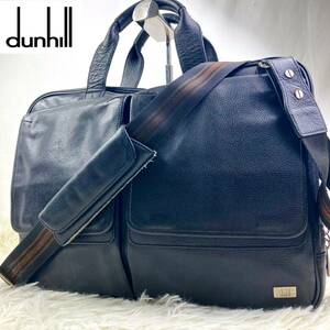  1円 ■美品■ ダンヒル dunhill 2way ビジネスバッグ ブリーフケース アボリティーズ オールレザー 本革 黒色 ブラック 多機能 通勤 A4