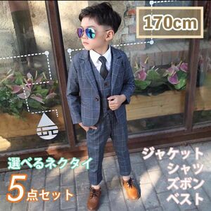 170cm 男の子 キッズ フォーマル スーツ セット 入学式　卒業式 卒園 入園 グレー おしゃれ 韓国 