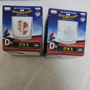 1番くじ　グラス　スパイダーマン　D賞　2つ