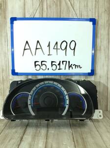 AA1499　MK32S　スズキ　スペーシア　スピードメーター　メーターパネル　メーター　走行距離55.517km