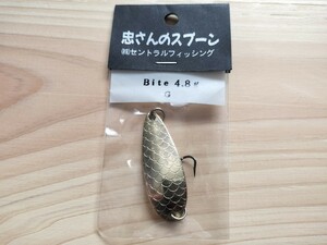 セントラルフィッシング　忠さんのスプーン　バイト　Bite　4.8g　ゴールド　　　　　　　　