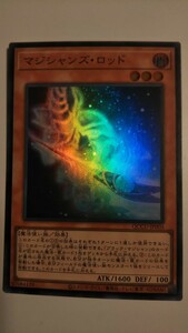 遊戯王 マジシャンズ・ロッド スーパーレア