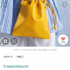 Ender Products ショルダーバッグ レザー風