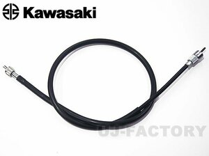 【安心のカワサキ純正パーツ/Kawasaki GENUINE PARTS】★スピードメーターケーブル KAWASAKI Z400J/Z400FX/Z400GP/GPZ400F/GPZ400F2