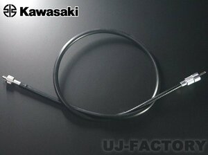 【安心のカワサキ純正パーツ/Kawasaki GENUINE PARTS】★スピードメーターケーブル KAWASAKI Z400J/Z400FX/Z400GP/GPZ400F/GPZ400F2