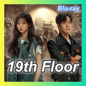 19th Floor（自動翻訳）「フラワ...」中国ドラマ「Wknd」Blu-ray「Jam」