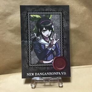 ニューダンガンロンパV3 特典 オリジナルポストカード 茶柱転子