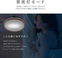 ledシーリングライト 天井照明 15段階 調光 24W 調光タイプ 照明器具 常夜灯 簡単取付 省エネ リビング 寝室 ledcl-s24-aw-3set_画像5