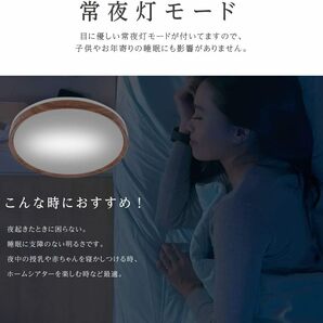 ledシーリングライト 天井照明 15段階 調光 24W 調光タイプ 照明器具 常夜灯 簡単取付 省エネ リビング 寝室 ledcl-s24-wh-5setの画像5