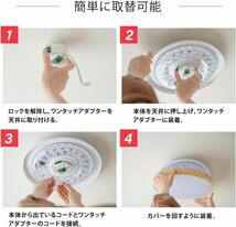 シーリングライト led おしゃれ　木目 天然木 北欧 明るい 調光 調色　インテリア照明 ledcl-aw30_画像7