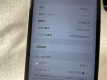 ◎ジャンク◎iPhone11 シルバー SIMフリー MHDJ3J/A 128GB_画像2