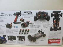 京商 1/10 EP 4WD フェーザーMk2 FZ02-R レディセット　スバル　インプレッサ　WRC 2002　KYOSHO FAZER SUBARU IMPREZA_画像2