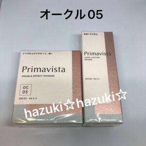 ソフィーナ プリマヴィスタ 皮脂くずれ防止 化粧下地 ファンデーションダブルエフェクトパウダーオークル05 スキンプロテクトベース