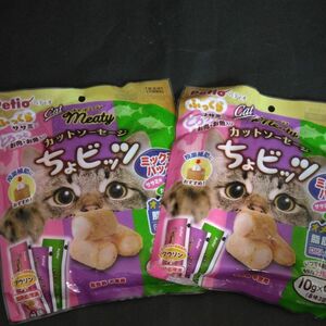 ペティオ　Petio キャットミーテｨ　カットソーセージ　ちょビッツ　ミックスパック2袋セット　猫おやつ