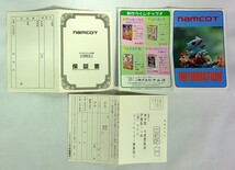 FC（ファミコン）：「デジタル・デビル物語 女神転生II」美品　ソフト+箱+説明書など　起動確認及び簡易清掃済み_画像8