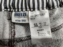 BREEZE テーパードパンツ こげ茶色 サイズ100 USED_画像3