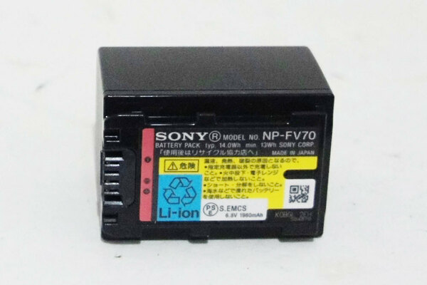 【送料無料】Sony 純正「NP-FV70」大容量バッテリー PSEマーク有
