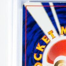 【1997年 旧裏 PSA 9】 ポケモンカード マーク有り ロケット団 No.097 わるいスリーパー (ポケカ PCG CCG 宝可梦 口袋妖怪 貴重 レア 安い)_画像7