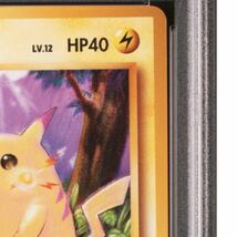 【1996年 旧裏 PSA 9】 ポケモンカード マーク有り 第一弾 No.025 ピカチュウ PIKACHU (ポケカ PCG CCG 宝可梦 口袋妖怪 貴重 レア 安い)_画像4