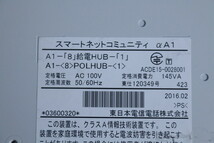 【NTT　A1-8POLHUB-1】給電ハブ２点　2016年製　一部使用不可 現状!!　管24ざ119_画像6