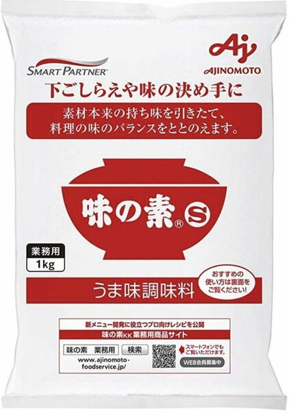 味の素　1kg