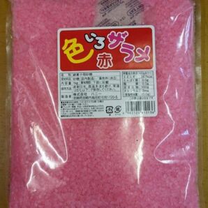 色いろザラメ　1kg