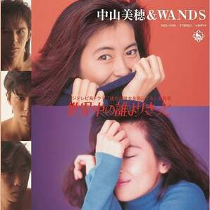 新品 7” 中山美穂 WANDS / 世界中の誰よりきっと 検) 90's 歌謡曲 和モノ 定番 アイドル TOKIMEKI 篠原涼子 TK 小室 ポケットビスケッツの画像1