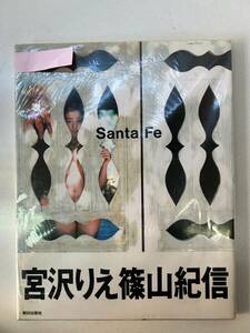 (美品) 宮沢りえ 篠山紀信写真集 宮沢りえ写真集 Santa Fe