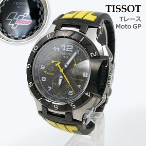  редкость ограниченный выпуск 8888шт.@* Tissot TISSOT наручные часы T Race Moto GP 2012 T гонки Moto GP хронограф мужской T0484172720201 Raver частота 