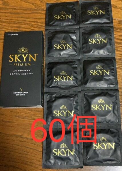 不二ラテックス　SKYN 60個(発送はバラ)【値引不可】