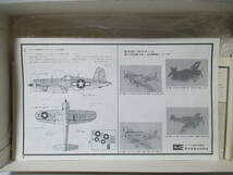 未組立　レベル（Revell) 　1/32 　 F4U-1 コルセア　　プラモデル　定形外送料￥7１０　_画像9