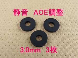 電動ガン用/AOE 静音ゴム[ハネナイト] 3.0mm 3枚セット