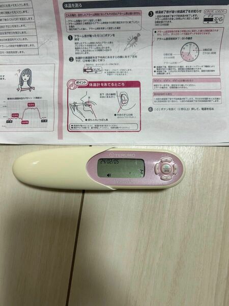 TERUMO テルモ電子体温計W525 基礎体温計