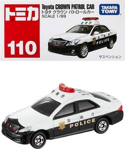 タカラトミー『 トミカ №110 トヨタ クラウン パトロールカー (箱) 』 ミニカー 車 おもちゃ 3歳以上 箱入り 玩具安全