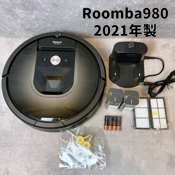 iRobot Roomba ルンバ アイロボット 2021年製　ロボット掃除機　ブラック　付属品あり　お掃除ロボット　掃除機