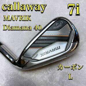 美品　キャロウェイ　callaway MAVRIK マーベリック　7番アイアン　レディース　カーボン　L 女性　右利き用