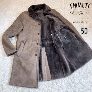 EMMETI エンメティ　シープスキン 羊革 リアルムートン ロングコート ボア 茶色　ブラウン 50 エンメティ　L XL