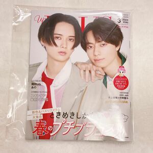 Ｔｉｐｏ増刊 ｕｐ　ＰＬＵＳ　３　ＭＡＲＣＨ　２０２４ ２０２４年３月号 （ネコ・パブリッシング）アッププラス