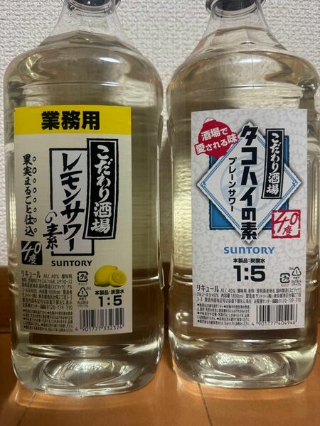 こだわり酒場のレモンサワー　タコハイの素プレーンサワー　タコハイグラス6個