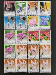 使用済み切手　「第６９回長崎国体」　１０種完　２０枚
