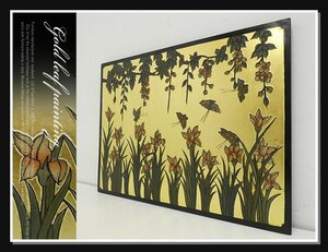 Art hand Auction ◆FX220◆Objet d'exposition◆Luxueux◆Feuille d'or◆Art mural◆Peinture◆Panneau d'art◆Fleurs◆Papillon◆Intérieur◆Salon◆Entrée◆Japonais moderne, Passe-temps, Culture, Ouvrages d'art, autres