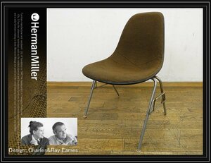 ◆FX219◆ビンテージ◆HermanMiller ハーマンミラー◆イームズ◆サイドシェルチェア◆スタッキングベース◆ファブリック◆Eames◆名作