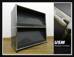 ◆FX243◆展示品◆USM Haller◆ハラーシステム◆1列2段◆キャビネット◆サイドボード◆収納棚◆アングルシェルフ◆オフィス◆モダン