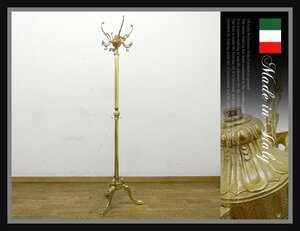 *FX209* beautiful goods * Italy made * elegant * coat hanger * hanger rack * paul (pole) stand * hat Western-style clothes ..* brass * European Classic 