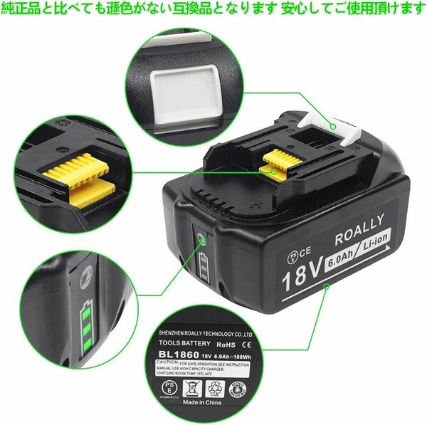マキタ18v6.0ah互換バッテリー DIY専用 UAWISK BL1860B マキタBL1830B BL1850 