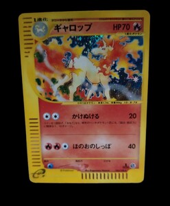 ポケモンカードe ★ ギャロップ ★ 基本拡張パック第1弾 1EDITION ★ キラカード ★ 美品 ★ 送料無料 ★